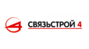 Московское СМУ треста Связьстрой-4
