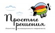 Агентство инновационного маркетинга Простые решения