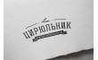Мужская парикмахерская Цирюльник