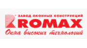 Ромакс