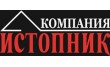 Истопник