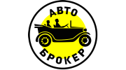 Авто-Брокер