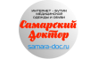 Самарский доктор