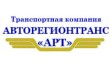 АвтоРегионТранс