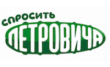 Окна Спросить Петровича