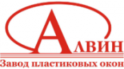 Алвин