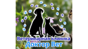Доктор Вет