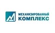 Механизированный комплекс