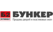 Б2 Бункер