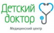 Медицинский центр Детский доктор