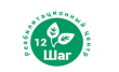 Реабилитационный центр Двенадцатый Шаг