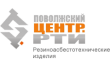 Поволжский центр РТИ