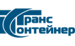 Сервисное обслуживание контейнерных перевозок