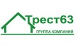 Трест 63