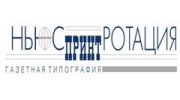 Ньюс-принт ротация