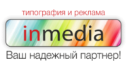 Inmedia