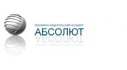 АБСОЛЮТ, рекламно-издательский холдинг