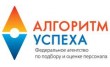 Алгоритм Успеха