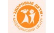 Здоровые дети