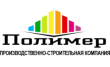 Торгово-строительная компания Полимер