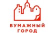 Бумажный Город