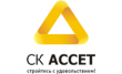 СК Ассет