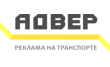 Адвер