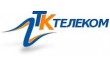 ТК-Телеком