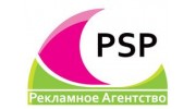 ПСП