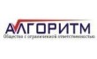 Алгоритм