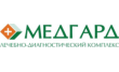 Лечебно-диагностический комплекс МедГард
