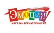 Эмоция