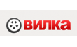 Вилка. РУ