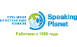 Speaking Planet