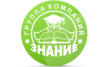 Группа Компаний Знание