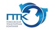 Поволжская Транспортная Компания