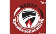 Центр промбезопасности