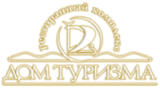 Дом туризма, Ресторанный комплекс