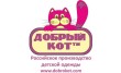 Добрый Кот