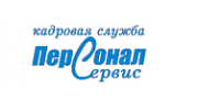 Персонал-Сервис, г. Самара