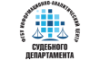 Информационно-аналитический центр Поддержки Гас Правосудие