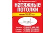 Вертикальная линия, натяжные потолки в Самаре