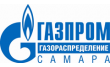 Газпром газораспределение Самара, Газовый участок Самара