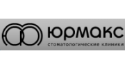 Юрмакс
