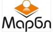 Марбл