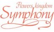 Цветы в ритме города Symphony