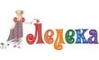 Лелека
