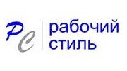 Ооо рабочий. ООО «рабочий стиль» логотип. ООО «рабочий стиль» (г. Узловая, Тульская область). Рабочий стиль Самара. ООО Восток Самара официальный сайт.