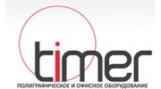 Таймер