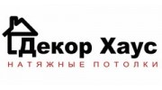 Декор Хаус